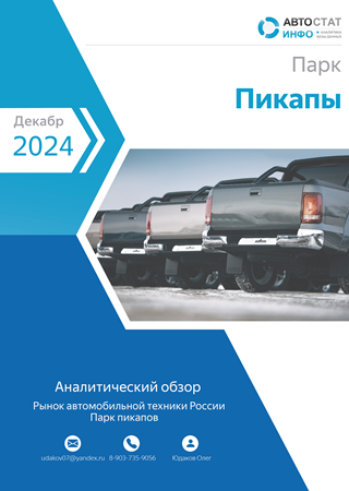 Декабрь 2024